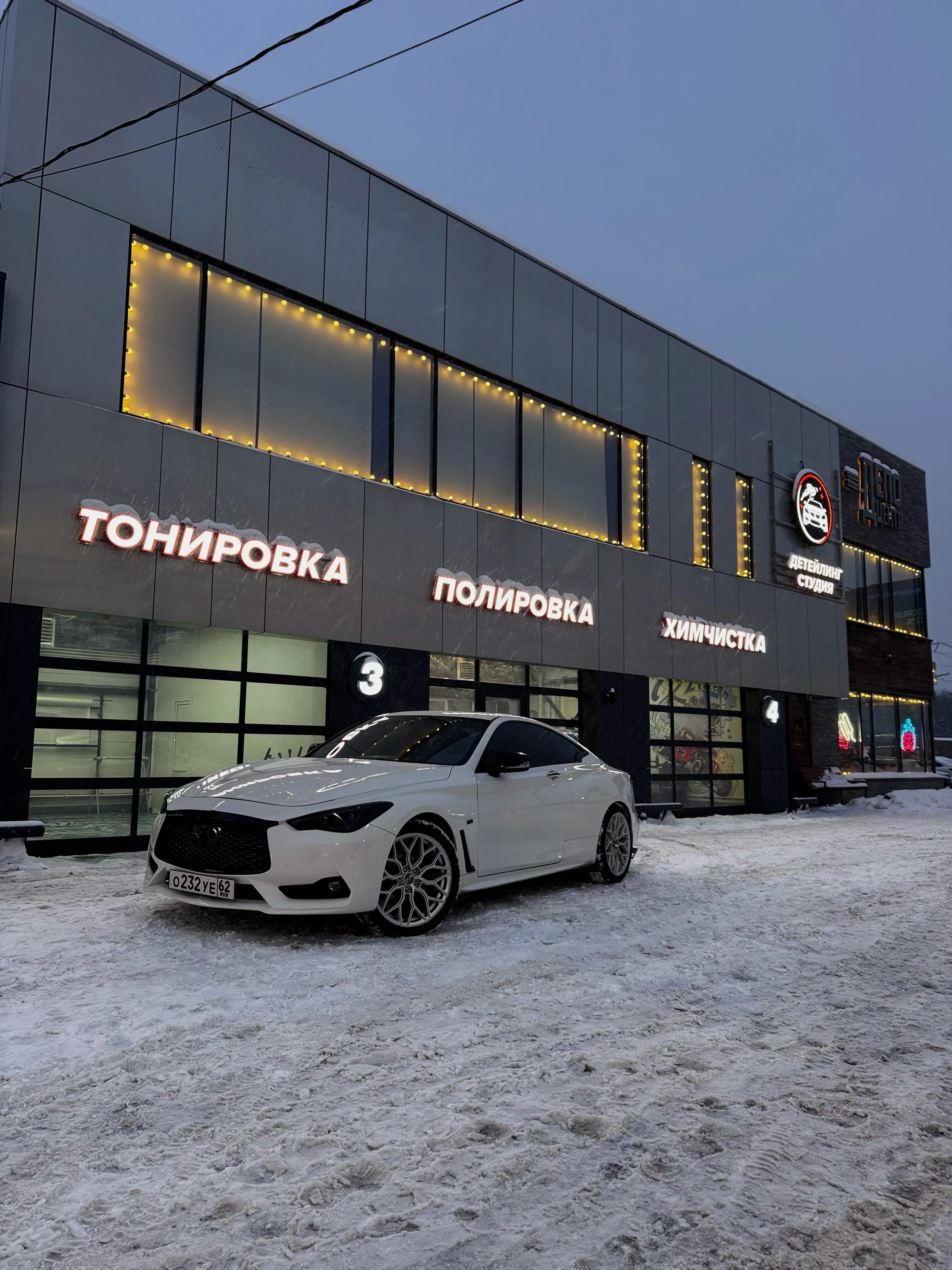 Работа 6